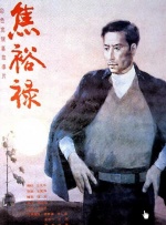男女日批视频